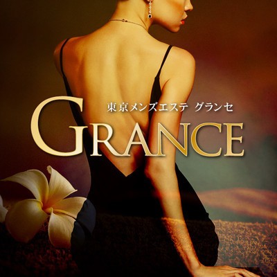 Grance(市ヶ谷・四谷／マンション(個室))