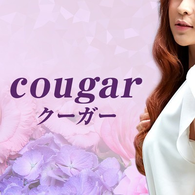 cougarクーガー美熟女(京都・四条烏丸／マンション(個室))