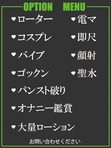 みね（32） の画像2枚目/隣の奥様＆熟女 四日市店(三重・四日市/ショップ一覧)