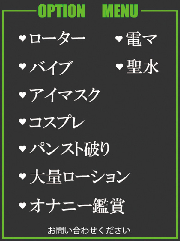 にこ（28） の画像3枚目/隣の奥様＆熟女 四日市店(三重・四日市/ショップ一覧)