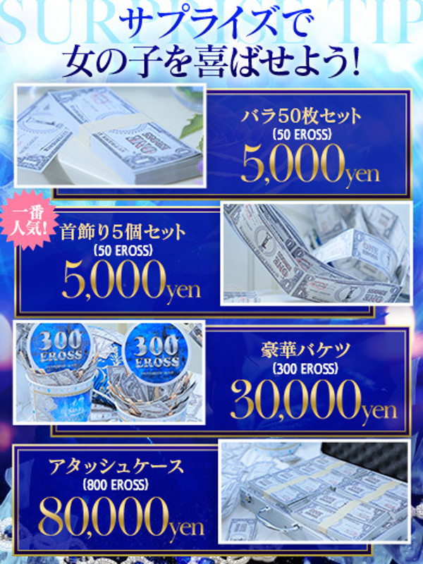 たまき（23） の画像2枚目/エロエロ星人豊橋(豊橋・豊川/ショップ一覧)