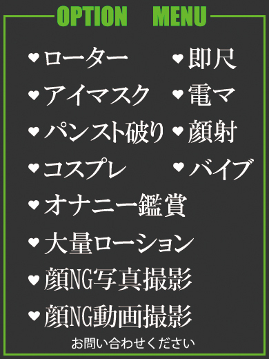 つむぎ（26） の画像2枚目/隣の奥様＆熟女 四日市店(三重・四日市/ショップ一覧)