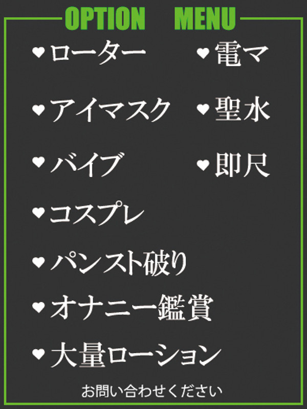 りかこ（45） の画像2枚目/隣の奥様＆熟女 四日市店(三重・四日市/ショップ一覧)