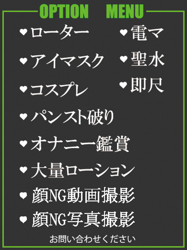 ゆうこ（44） の画像3枚目/隣の奥様＆熟女 四日市店(三重・四日市/ショップ一覧)