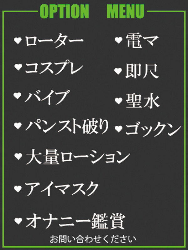のん（39） の画像2枚目/隣の奥様＆熟女 四日市店(三重・四日市/ショップ一覧)
