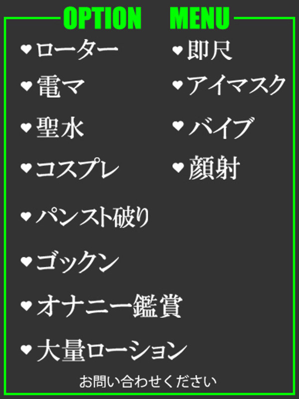 にな（22） の画像2枚目/隣の奥様＆熟女 四日市店(三重・四日市/ショップ一覧)