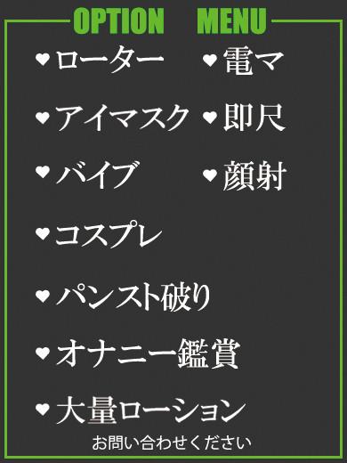 みひろ（33） の画像2枚目/隣の奥様＆熟女 四日市店(三重・四日市/ショップ一覧)