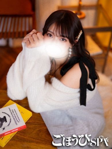 ちはや（24） の画像7枚目/ごほうびSPA 名古屋店(名古屋・名駅/ショップ一覧)