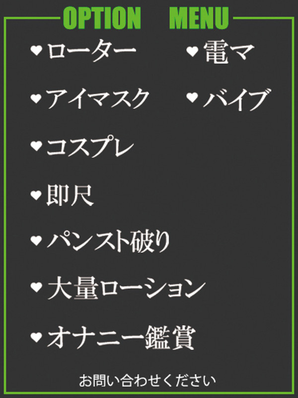 うい（26） の画像2枚目/隣の奥様＆熟女 四日市店(三重・四日市/ショップ一覧)
