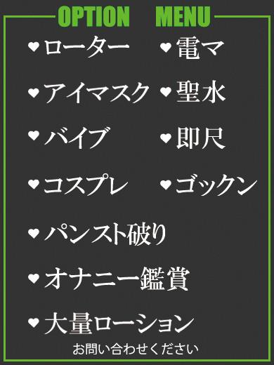 まや（38） の画像4枚目/隣の奥様＆熟女 四日市店(三重・四日市/ショップ一覧)