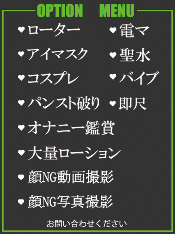 ふうり（20） の画像3枚目/隣の奥様＆熟女 四日市店(三重・四日市/ショップ一覧)