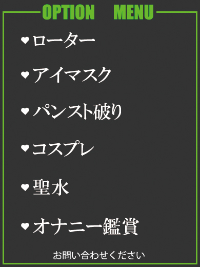 いずみ（32） の画像2枚目/隣の奥様＆熟女 四日市店(三重・四日市/ショップ一覧)
