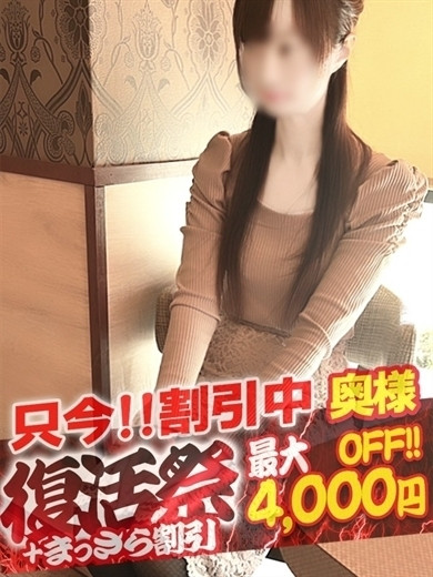 おとは【奥様コース】（35） の画像2枚目/隣の奥様&隣の熟女 亀山店(三重・四日市/ショップ一覧)