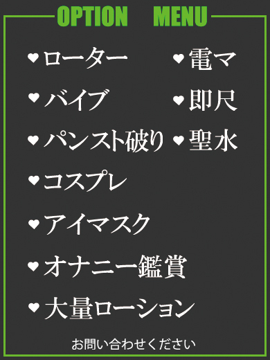 ちとせ（40） の画像9枚目/隣の奥様＆熟女 四日市店(三重・四日市/ショップ一覧)