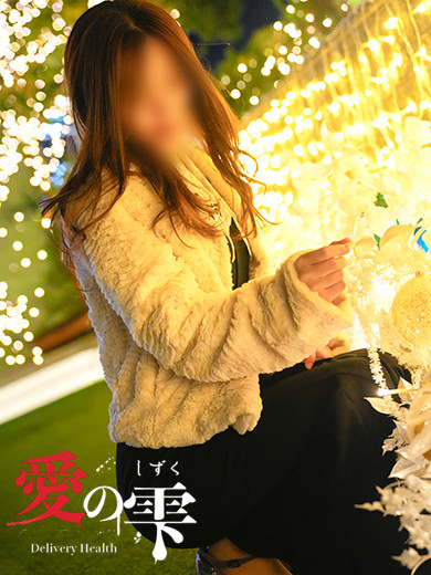 あみ（38） の画像11枚目/人妻本舗愛のしずく名古屋店(錦・栄/ショップ一覧)
