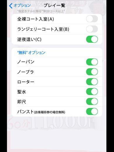 相沢（47） の画像2枚目/ドスケベマダム(一宮・春日井・小牧/ショップ一覧)