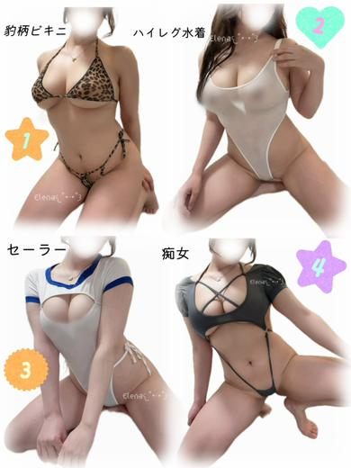 エレナ（25） の画像8枚目/ごほうびSPA 名古屋店(名古屋・名駅/ショップ一覧)