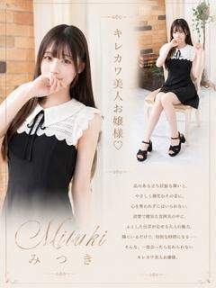 みつき（20） の画像6枚目/マネキン(名古屋・名駅/ショップ一覧)