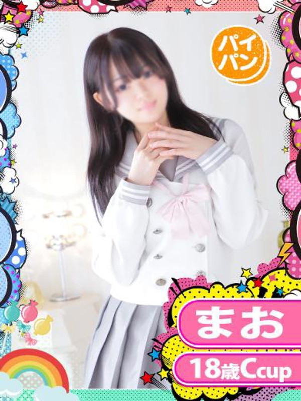 まお（20） の画像3枚目/めちゃスク北学園(大曽根・黒川/ショップ一覧)