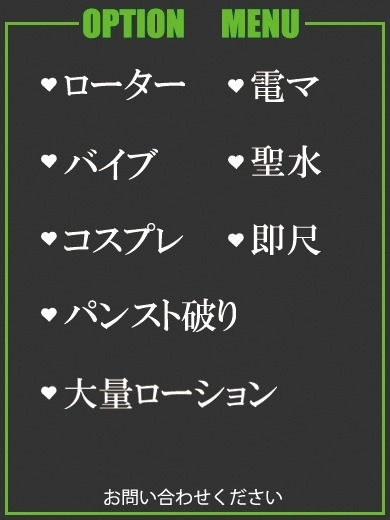 めろ（28） の画像2枚目/隣の奥様＆熟女 四日市店(三重・四日市/ショップ一覧)