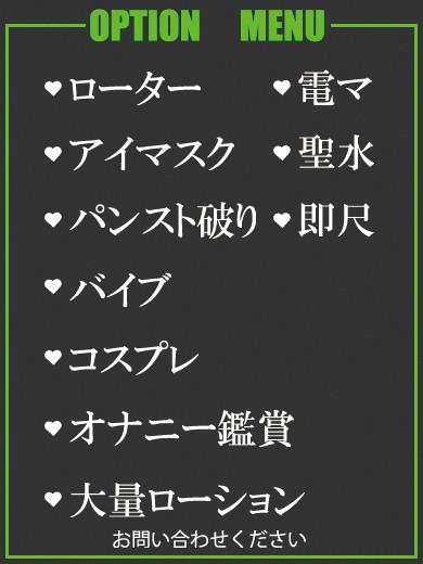 わかな（34） の画像2枚目/隣の奥様＆熟女 四日市店(三重・四日市/ショップ一覧)