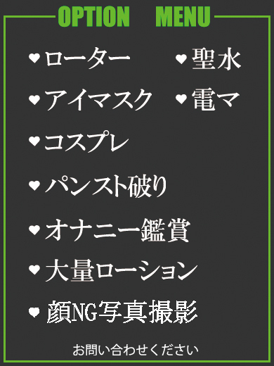 つくし（29） の画像3枚目/隣の奥様＆熟女 四日市店(三重・四日市/ショップ一覧)