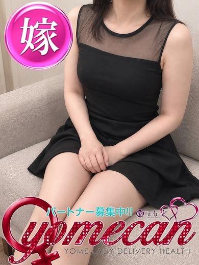 【嫁】つばき（41） の画像2枚目/アネキャンモード(一宮・春日井・小牧/ショップ一覧)