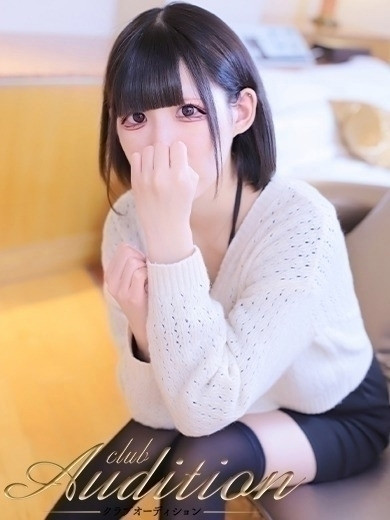 あおい（21） の画像8枚目/Club audition-クラブオーディション-長野店(長野・松本/ショップ一覧)