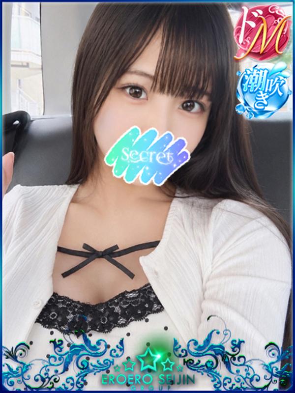 りぼん（20） の画像1枚目/エロエロ星人豊橋店(豊橋・豊川/ショップ一覧)