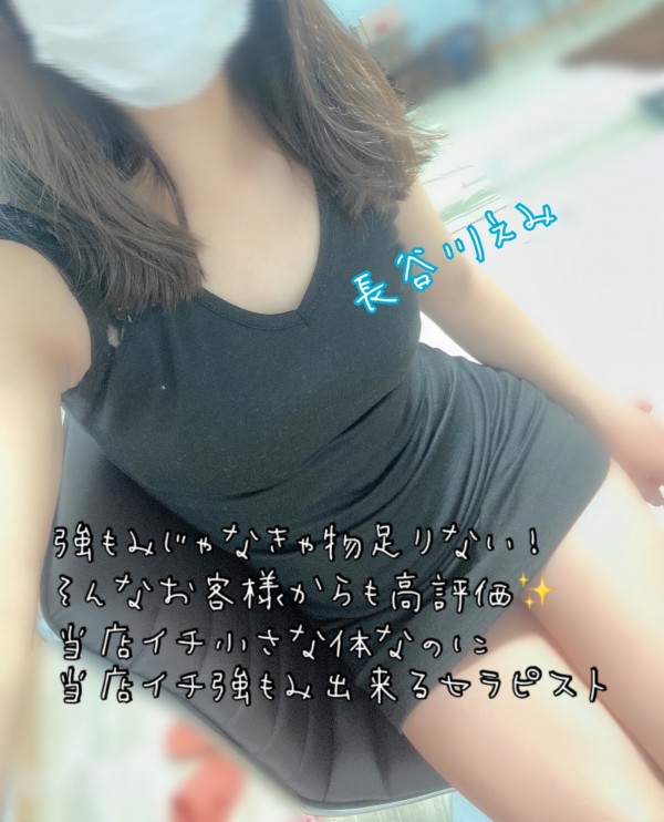 長谷川えみ（34） の画像3枚目/いわきメンズエステ癒し愛SPA(福島・郡山/ショップ一覧)