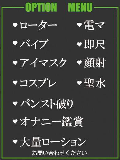 ありす（26） の画像3枚目/隣の奥様＆熟女 四日市店(三重・四日市/ショップ一覧)
