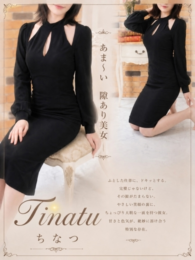 まなみ（28） の画像1枚目/マネキン(名古屋・名駅/ショップ一覧)