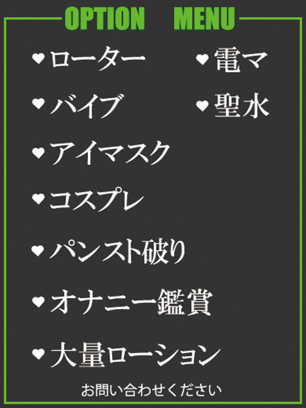 つき（35） の画像2枚目/隣の奥様＆熟女 四日市店(三重・四日市/ショップ一覧)