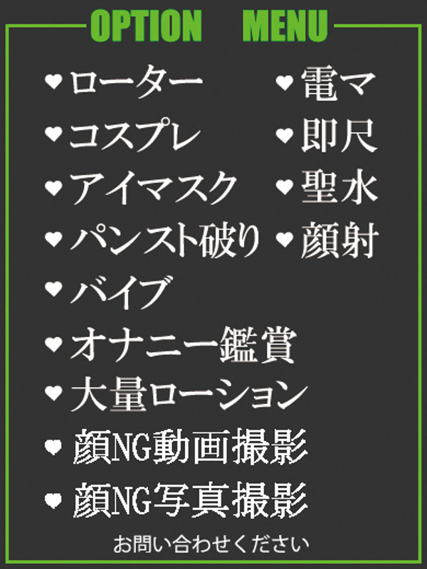 かや（19） の画像2枚目/隣の奥様＆熟女 四日市店(三重・四日市/ショップ一覧)