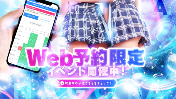 みにすか　名古屋本店みにすか 錦・栄ショップ一覧
