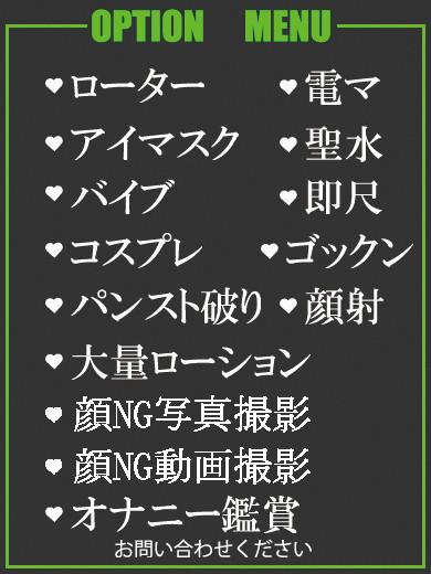 さよ（27） の画像2枚目/隣の奥様＆熟女 四日市店(三重・四日市/ショップ一覧)