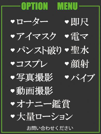 すみ（25） の画像2枚目/隣の奥様＆熟女 四日市店(三重・四日市/ショップ一覧)