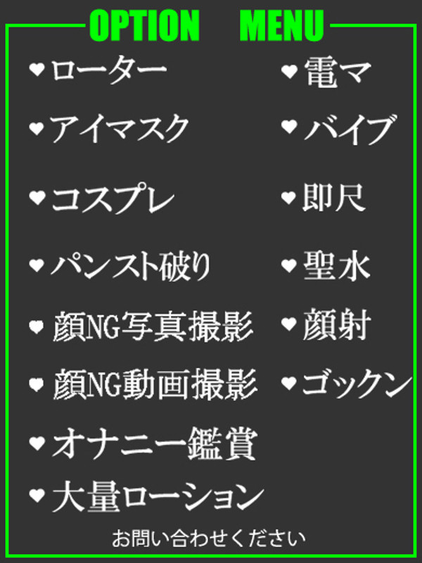 いくみ（37） の画像2枚目/隣の奥様＆熟女 四日市店(三重・四日市/ショップ一覧)