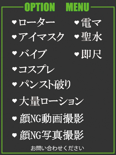 せいらん（24） の画像2枚目/隣の奥様＆熟女 四日市店(三重・四日市/ショップ一覧)