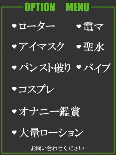 かぐら（36） の画像2枚目/隣の奥様＆熟女 四日市店(三重・四日市/ショップ一覧)