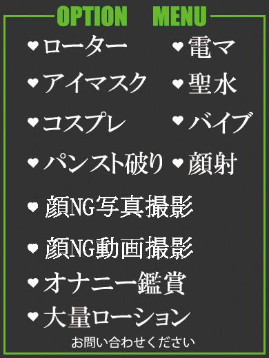 こなん（29） の画像2枚目/隣の奥様＆熟女 四日市店(三重・四日市/ショップ一覧)