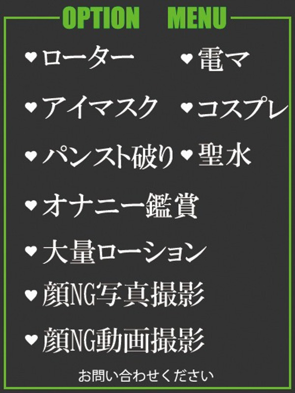 りょうこ（33） の画像3枚目/隣の奥様＆熟女 四日市店(三重・四日市/ショップ一覧)