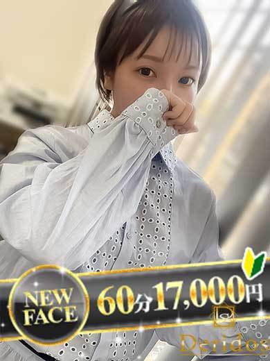 みあ（23）/でりどす(岡崎/ショップ一覧)