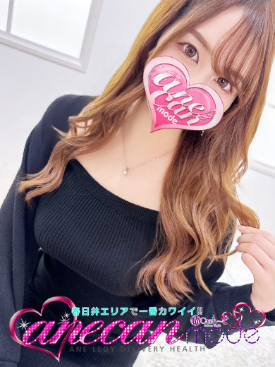 ことね☆美貌と色気☆（24） の画像4枚目/アネキャンモード(一宮・春日井・小牧/ショップ一覧)