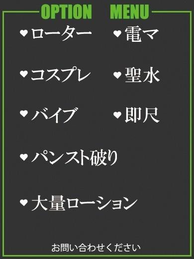 れい（37） の画像2枚目/隣の奥様＆熟女 四日市店(三重・四日市/ショップ一覧)