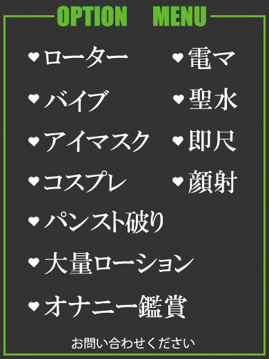 とうこ（32） の画像2枚目/隣の奥様＆熟女 四日市店(三重・四日市/ショップ一覧)