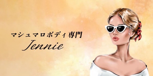 Jennie 錦糸町ショップ一覧