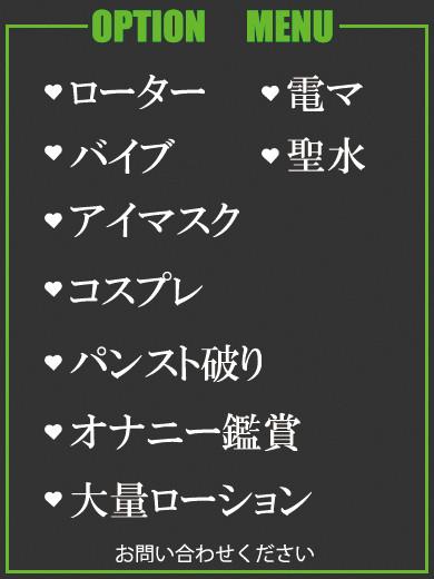 のあ（23） の画像3枚目/隣の奥様＆熟女 四日市店(三重・四日市/ショップ一覧)