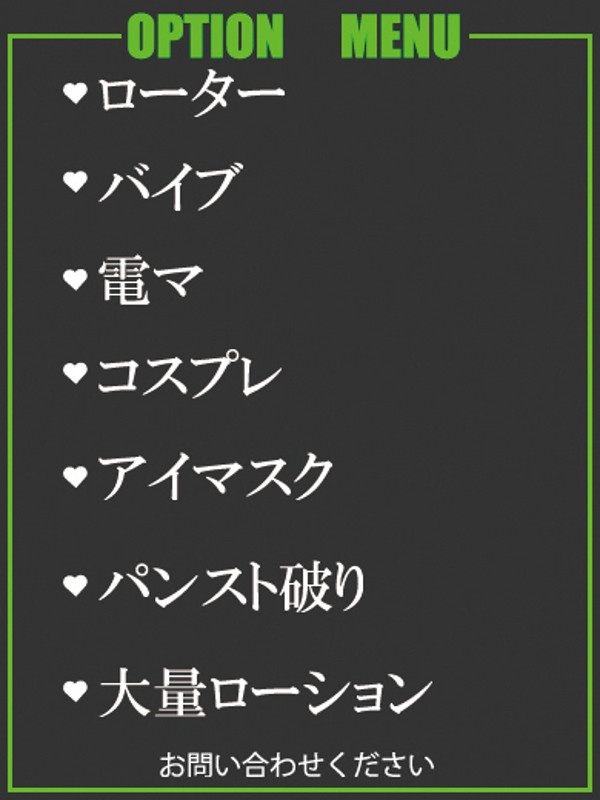 みと（44） の画像2枚目/隣の奥様＆熟女 四日市店(三重・四日市/ショップ一覧)
