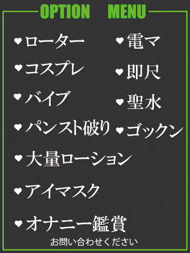 のん（39） の画像2枚目/隣の奥様＆熟女 四日市店(三重・四日市/ショップ一覧)